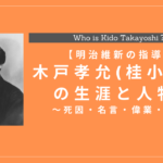 源頼朝の人物像と人生年表まとめ 名言 偉業 死因も解説 History Style