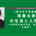 北里柴三郎の生涯と人物像 功績 名言 死因 子孫は History Style