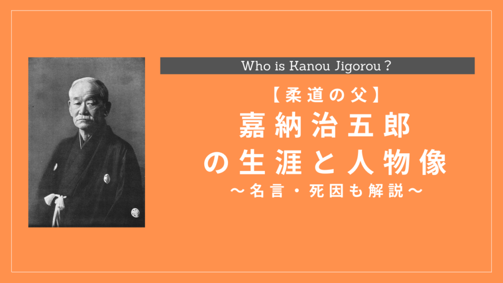 定番人気 骨董や古美術が好きな方へ 柔道の父 須磨子の手紙 嘉納治五郎の妻 印刷物 Emporiodapapinha Com Br