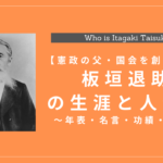 徳川綱吉はどんな人物 生涯 名言 偉業 生類憐みの令 死因も解説 History Style