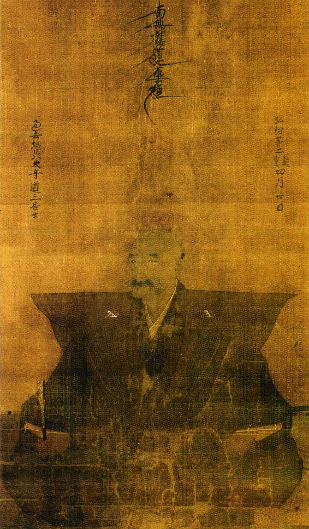 斎藤道三の生涯と人物像!名言・妻・息子・子孫は?