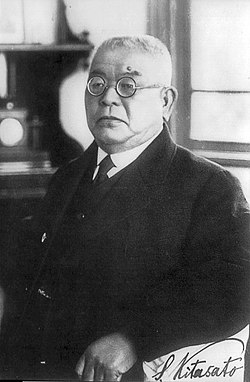 北里柴三郎の生涯と人物像!功績・名言・死因・子孫は?
