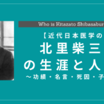 福沢諭吉の生涯と人物像 功績 名言 死因 子孫は History Style