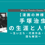 源義経の生涯と人物像 伝説や源頼朝 弁慶との関係をわかりやすく解説 History Style