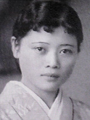 太田静子（1913年〜1982年）