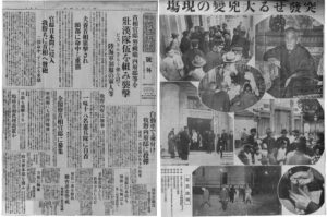 五・一五事件とはどんな事件？
