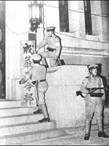 二・二六事件から学ぶべき点